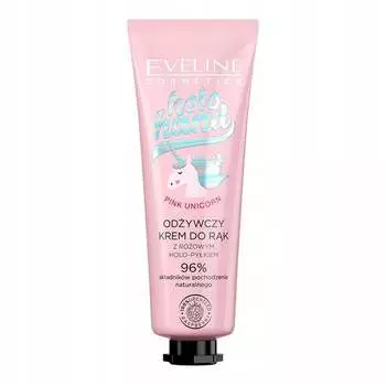 Питательный крем для рук с розовой голографической пылью 50мл Eveline Cosmetics, Holo Hand Pink Unicorn