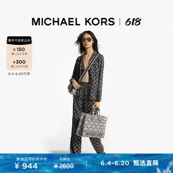 Пижама женская Michael Kors с ромбовидной решеткой и принтом, ванильный / черный