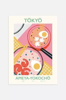 Плакаты токио Postery, 30x40 см, зеленый