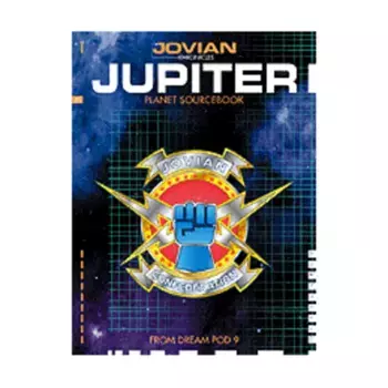 Planet Sourcebook - Jupiter, Jovian Chronicles, мягкая обложка