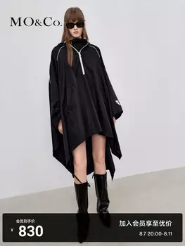 Плащ Moco с капюшоном, черный