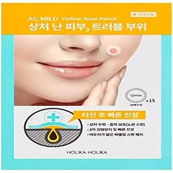 Пластыри Ac Mild Yellow Spot, 15 шт., 21 г, Holika Holika