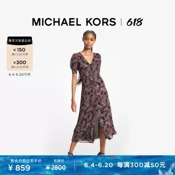 Платье длинное Michael Kors с V-образным вырезом и принтом, красный / черный