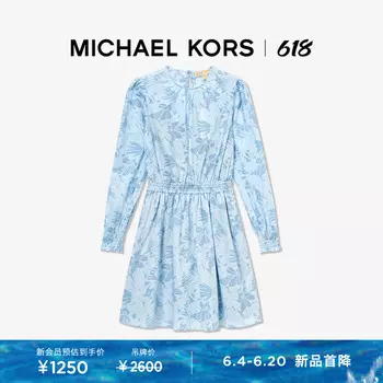 Платье хлопковое Michael Kors с принтом пальм, светло-голубой
