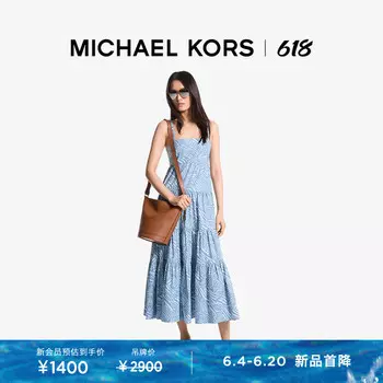 Платье-комбинация женское Michael Kors в полоску, светло-голубой