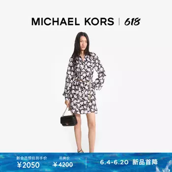 Платье короткое Michael Kors с пальмовым принтом, черный / белый
