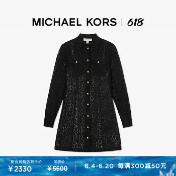 Платье кружевное Michael Kors с лацканами и длинными рукавами, черный