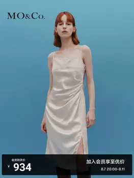 Платье кружевное Moco 2024 с высоким разрезом и текстурированными подтяжками, бежевый