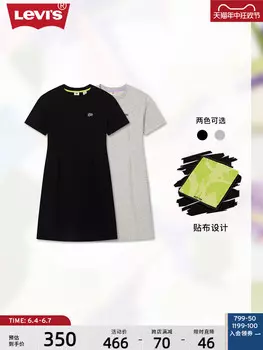 Платье летнее Levi's, серый