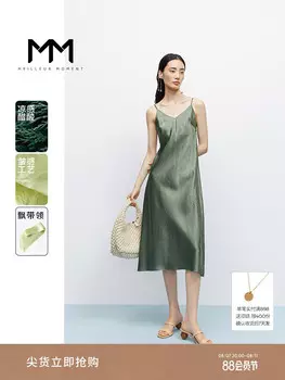 Платье Mai Meng из ацетата, темно-зеленый