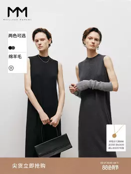 Платье Mai Meng из смесовой шерсти без рукавов, черный