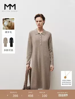 Платье Mai Meng MM с длинными рукавами, светло-серый