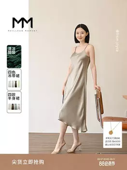 Платье Mai Meng на бретельках из ацетата, слоновая кость