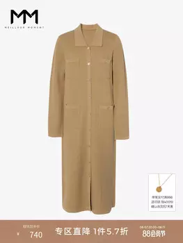 Платье Mai Meng с длинными рукавами, коричневый