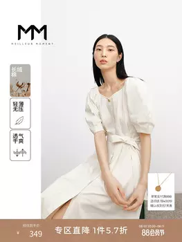 Платье Mai Meng с квадратным воротником, кремовый