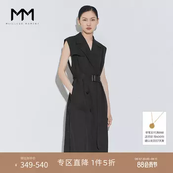 Платье Mai Meng с поясом с пряжкой, черный