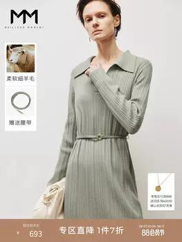 Платье Mai Meng с V-образным вырезом, зеленый