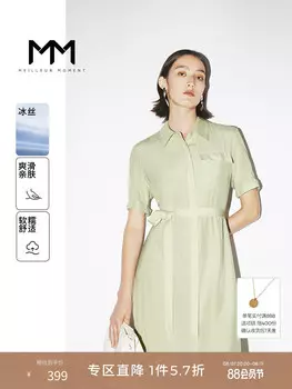 Платье Mai Meng с воротником-поло из ацетата, светло-зеленый