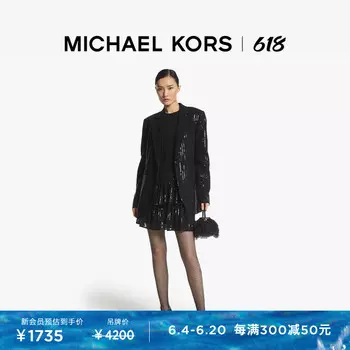 Платье Michael Kors с пайетками, черный