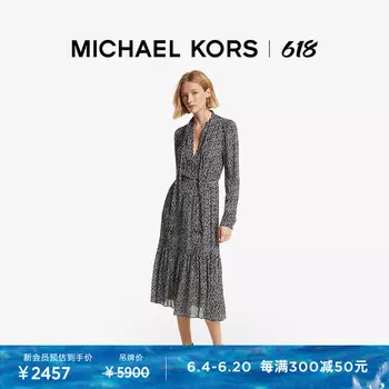 Платье Michael Kors с принтом, белый/черный