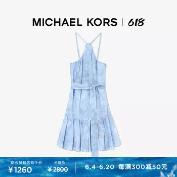 Платье Michael Kors с принтом, светло - голубой
