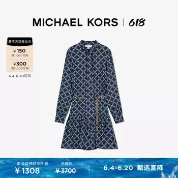 Платье Michael Kors с ромбовидной решеткой, темно-синий