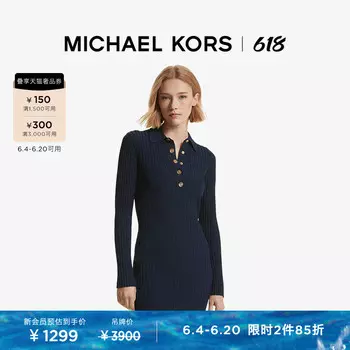 Платье Michael Kors трикотажное, темно - синий