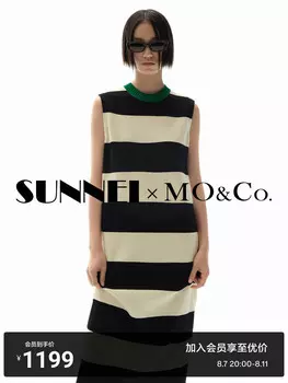 Платье MO&Co Sunnei 2024 в контрастную полоску, красный