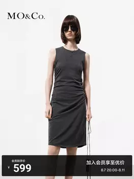 Платье Moco Moanke 2024 со складками на талии, темно-коричневый