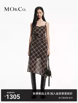 Платье Moco Moanke на подтяжках, коричневый