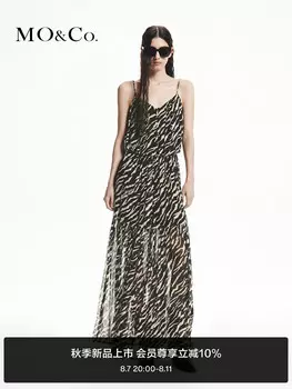 Платье Moco Moanke с тигровым принтом, золотой / черный