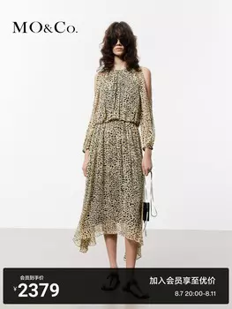 Платье Moco с леопардовым принтом, коричневый