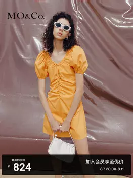 Платье Moco с плиссированной талией и пышными рукавами, белый