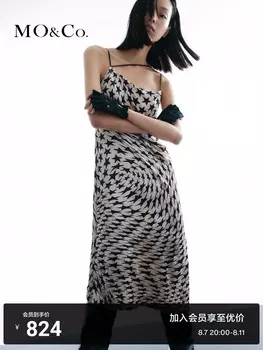 Платье Moco с разрезом и бретелями, белый / черный