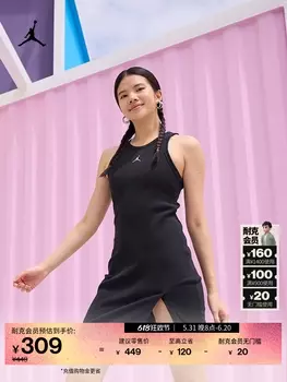 Платье Nike Jordann трикотажное без рукавов, черный