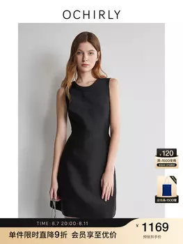 Платье Ochirly без рукавов, кремовый