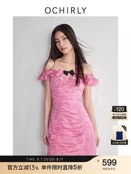 Платье Ochirly на одно плечо, розовый