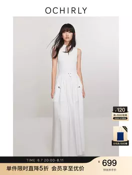 Платье Ochirly Ou Shili трапециевидной формы, белый