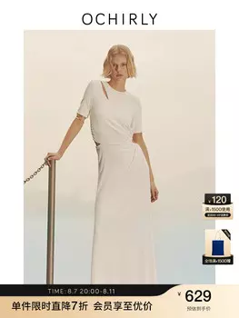 Платье Ochirly с дизайнерскими разрезами, белый