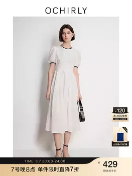 Платье Ochirly с короткими рукавами, белый