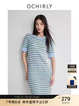 Платье Ochirly с круглым вырезом, синий / зеленый