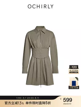 Платье Ochirly с поясом, зеленый