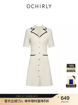 Платье Ochirly с воротником-поло, белый