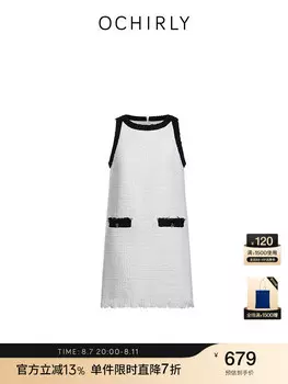 Платье Ochirly Shili без рукавов, кремовый