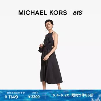 Платье плиссированное длинное Michael Kors без рукавов, зеленый