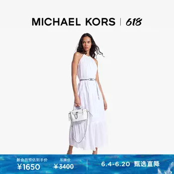 Платье плиссированное Michael Kors с цепочкой на талии, белый