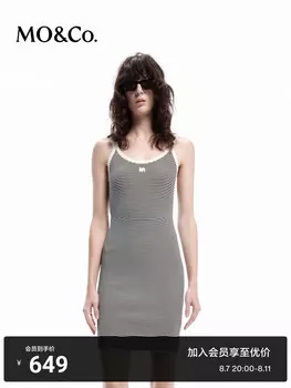 Платье полосатое Moco трапециевидной формы, белый / черный