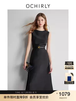 Платье прямое Ochirly с поясом, черный