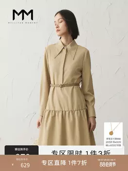 Платье-рубашка Mai Meng с длинными рукавами, хаки