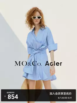 Платье-рубашка Moco x Acler элегантное, синий / белый